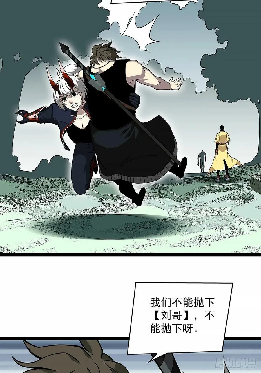 去秘境 第15页