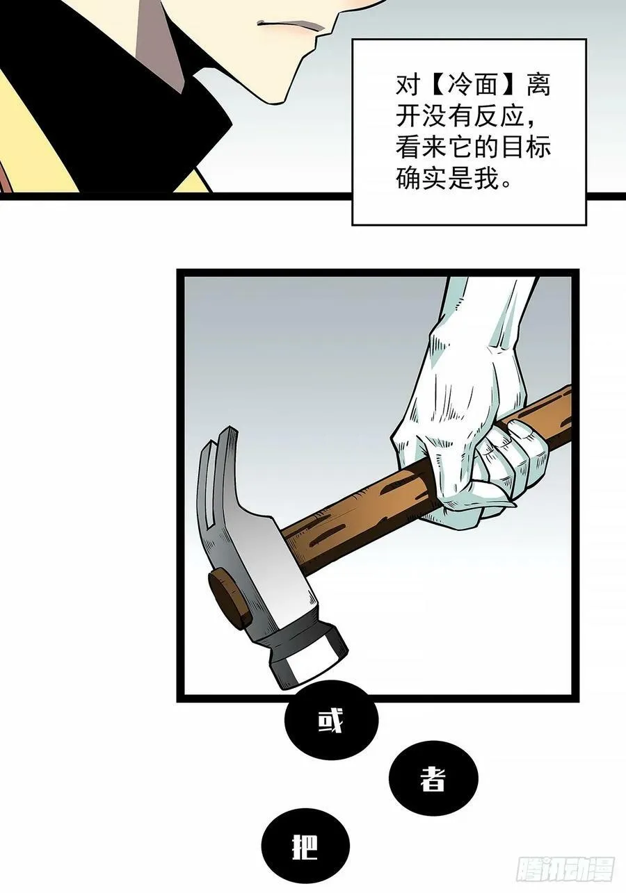 去秘境 第18页