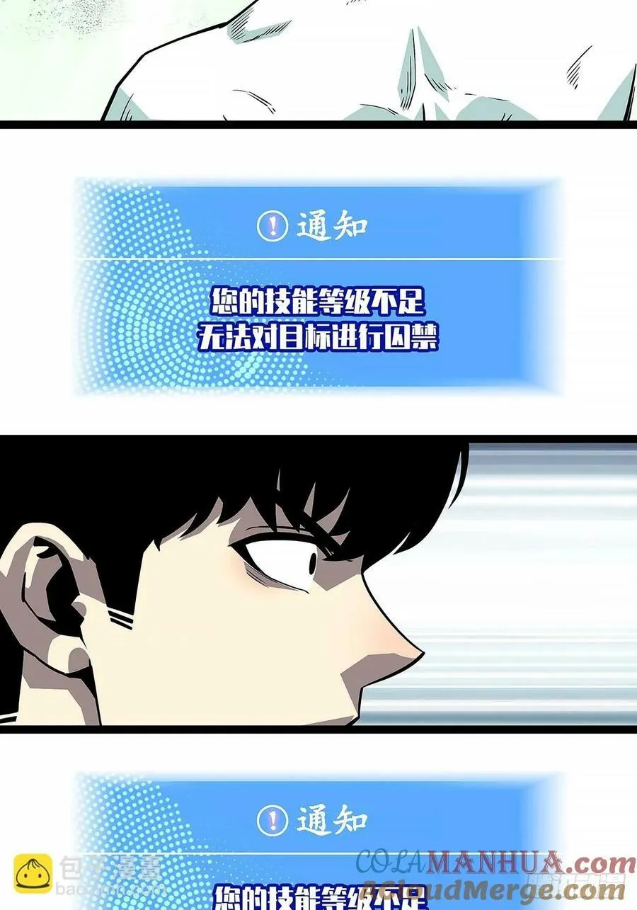 去秘境 第22页