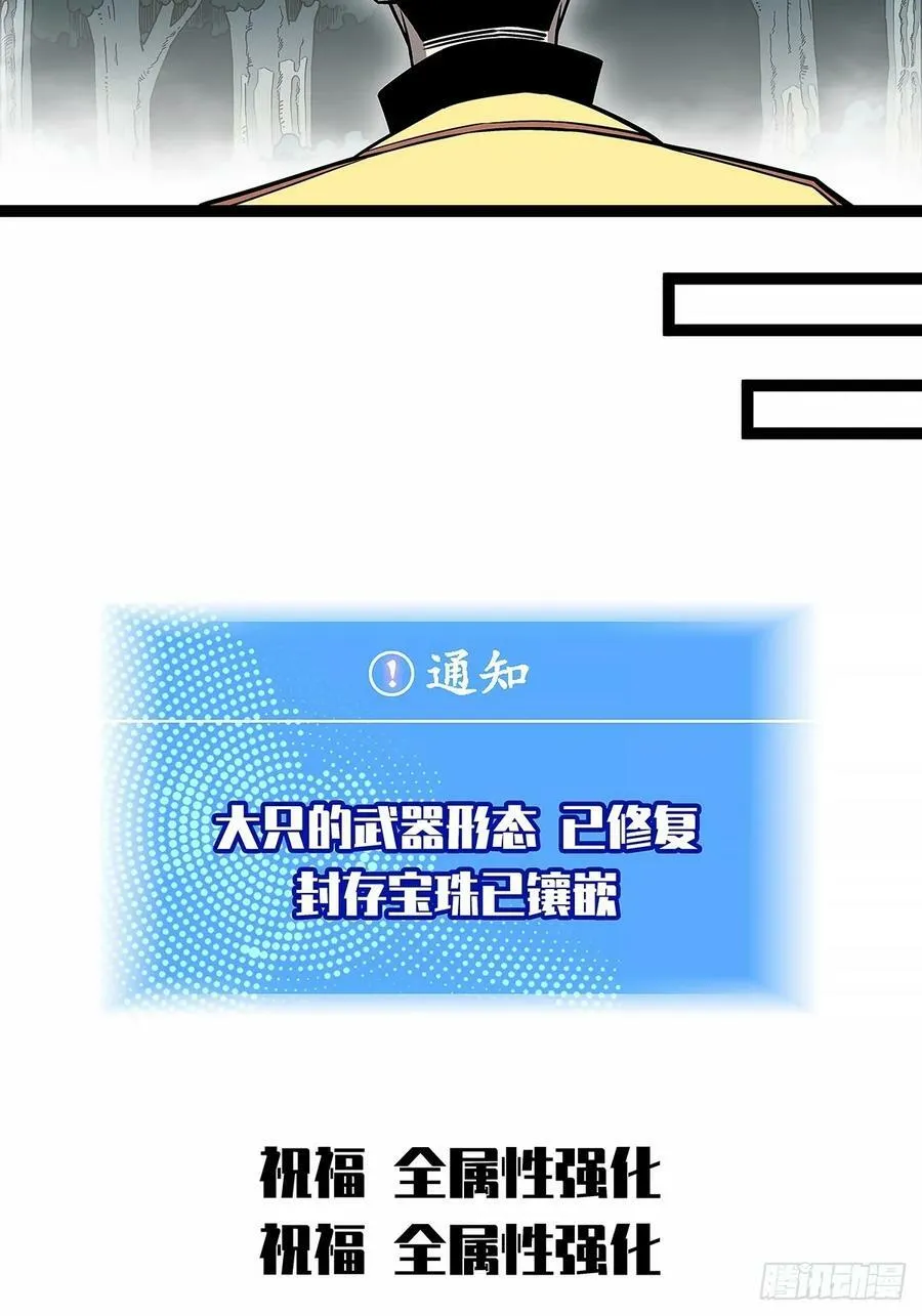 去秘境 第39页