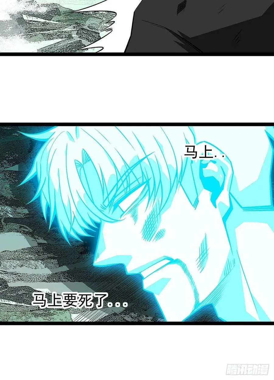 二番战 第4页
