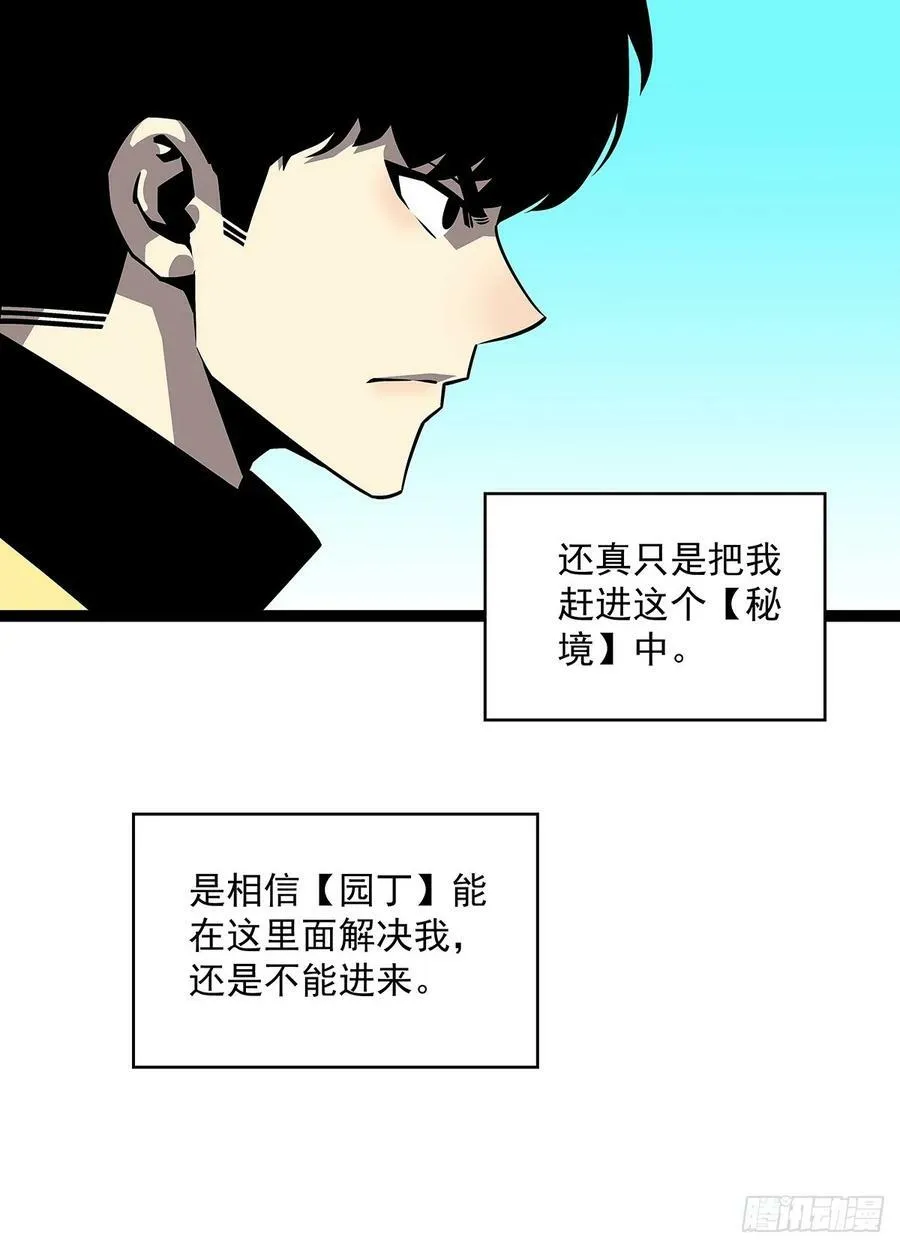 二番战 第14页