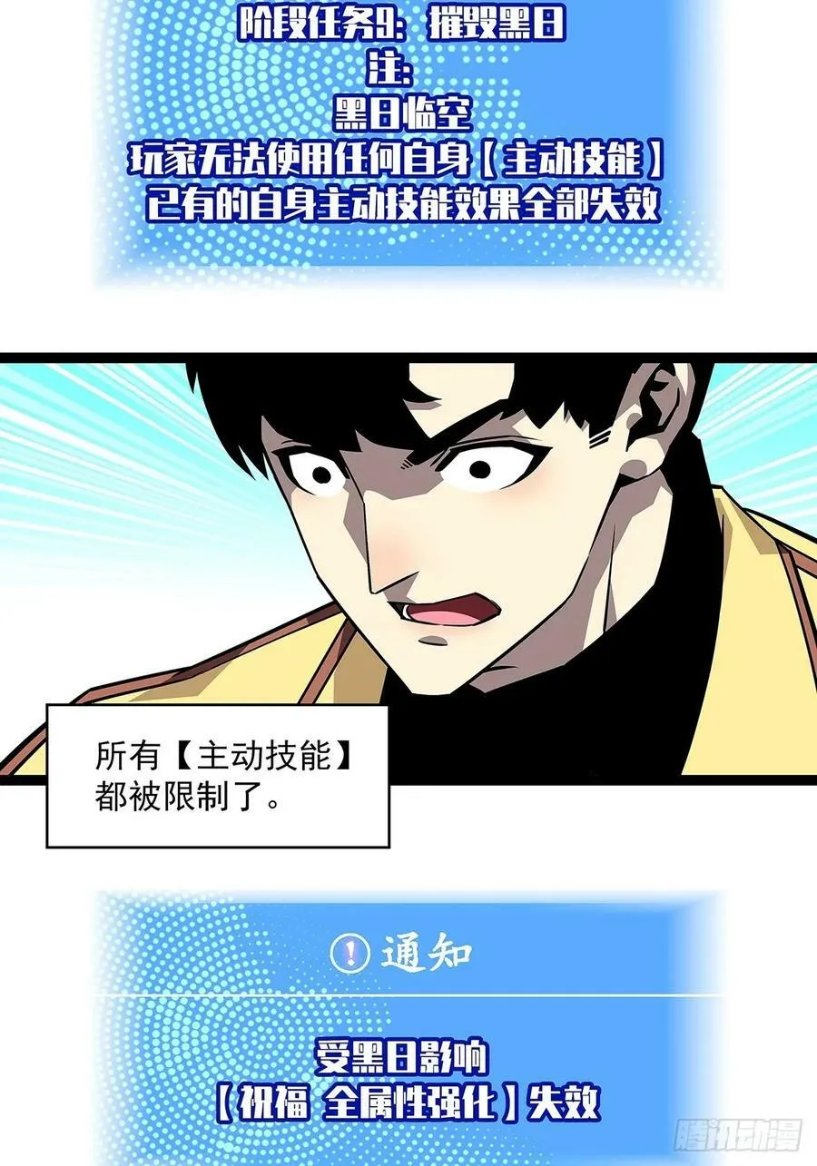 二番战 第16页