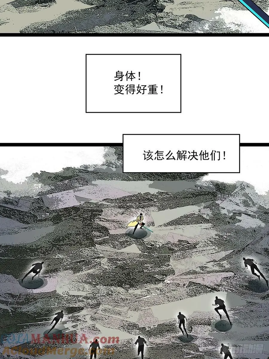 二番战 第27页