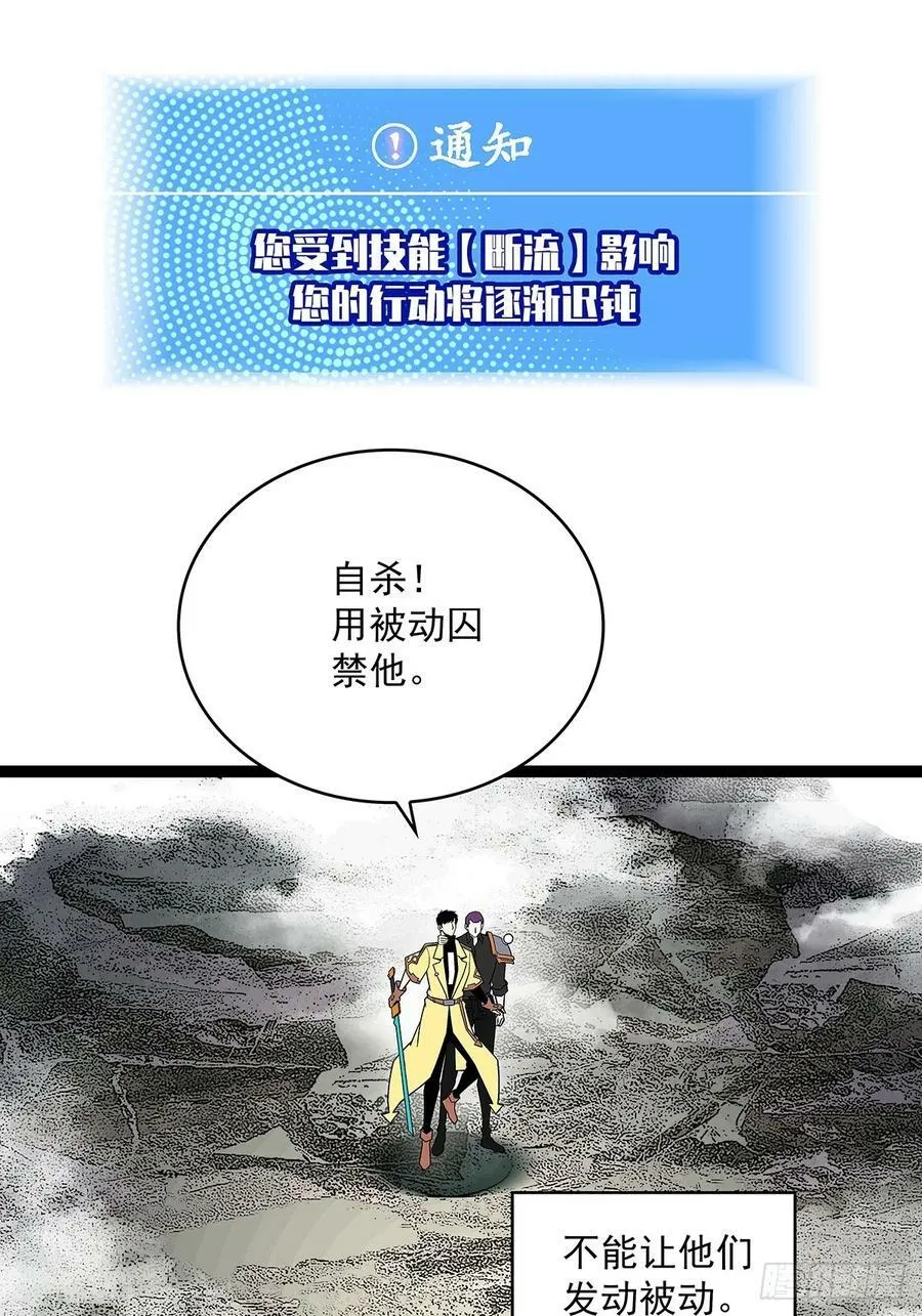 二番战 第32页