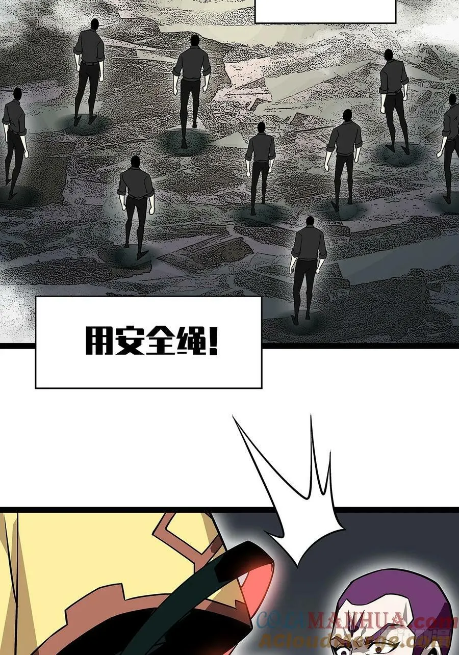 二番战 第33页