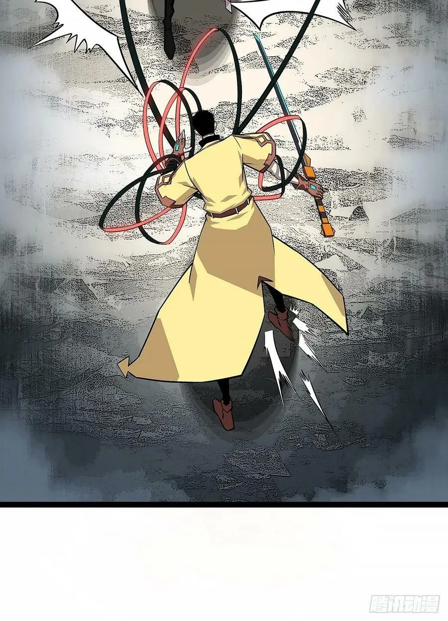 束手就擒 第4页