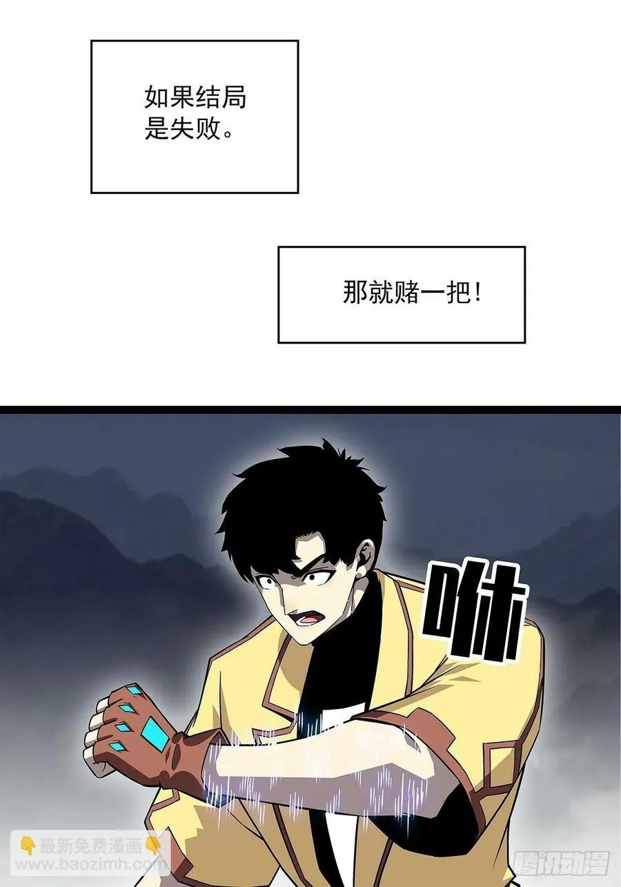 射日 第2页
