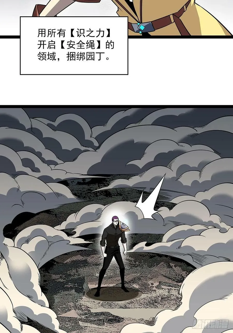 射日 第3页