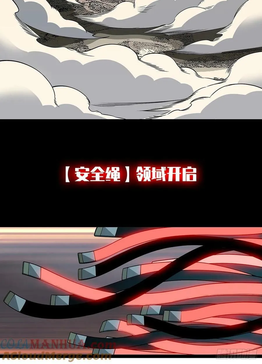 射日 第4页