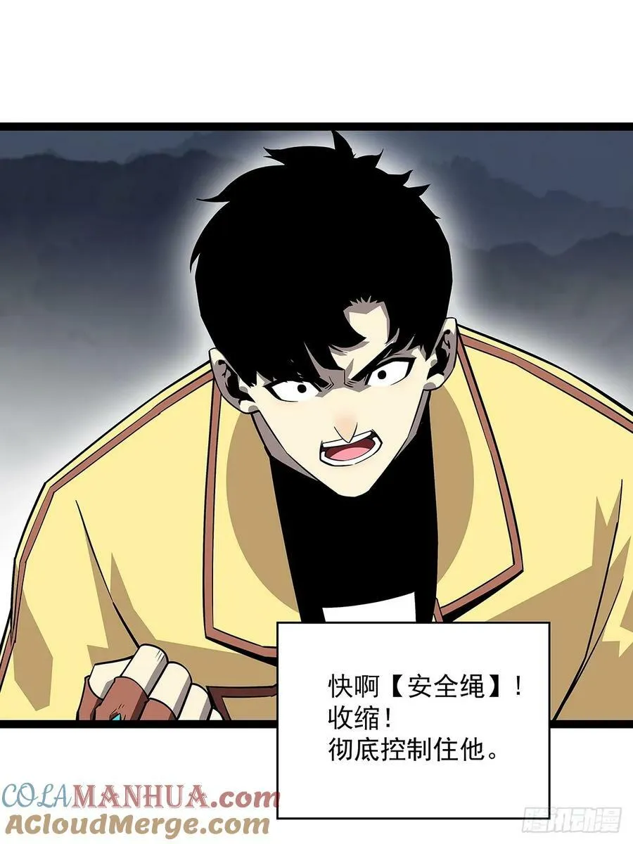 射日 第10页
