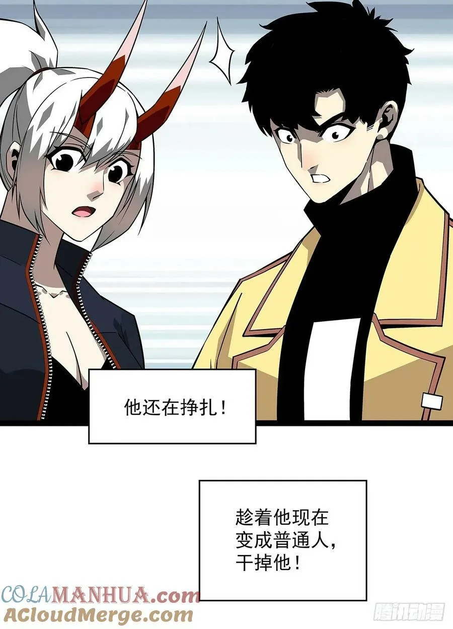 射日 第40页