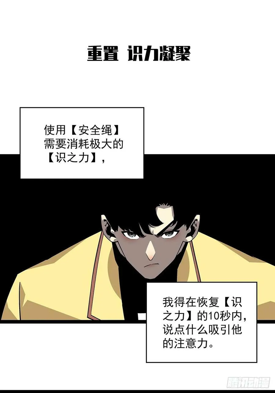 该死的天耀系统 第2页