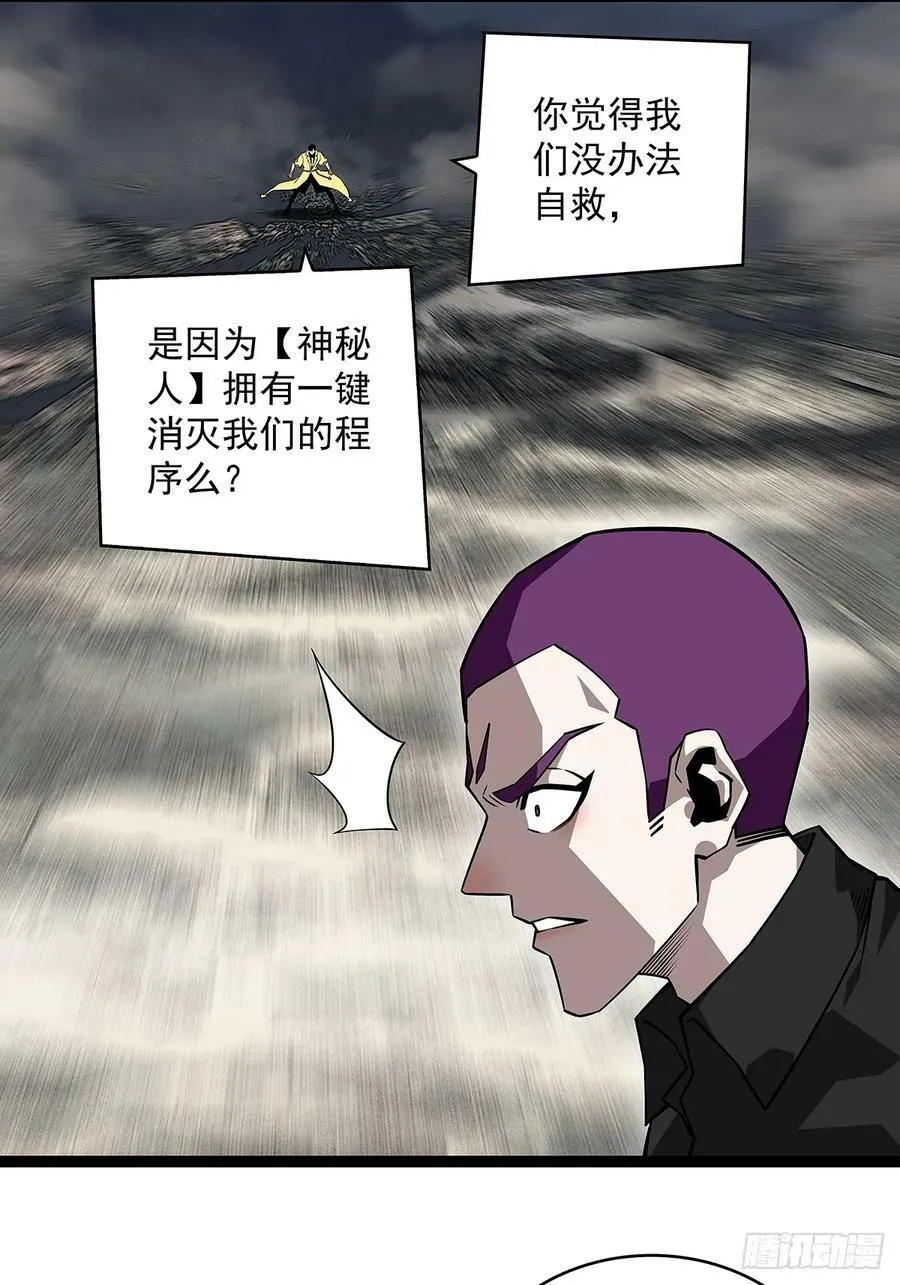 该死的天耀系统 第3页