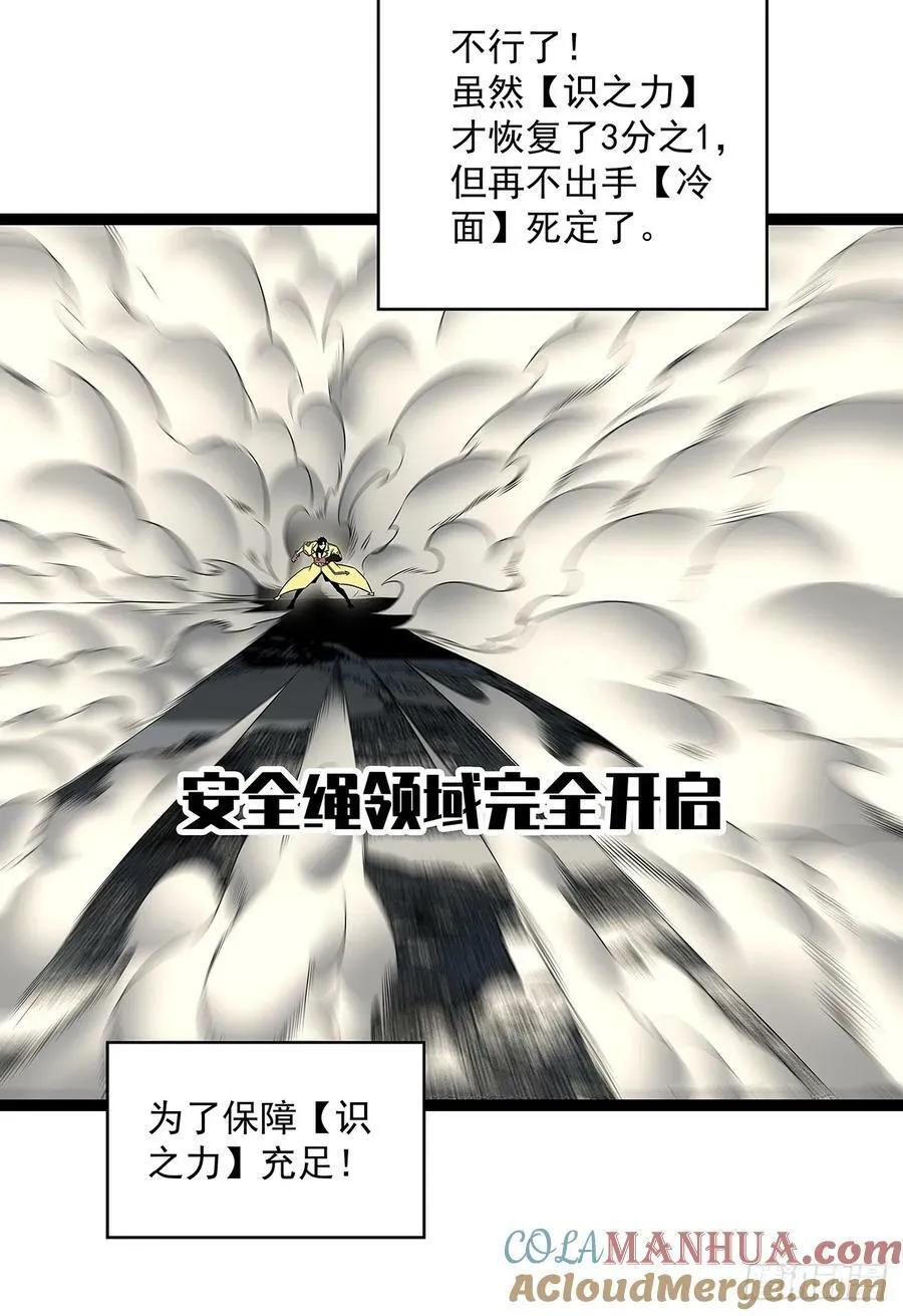 该死的天耀系统 第7页