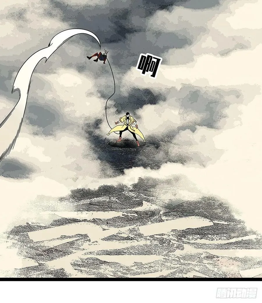 该死的天耀系统 第9页