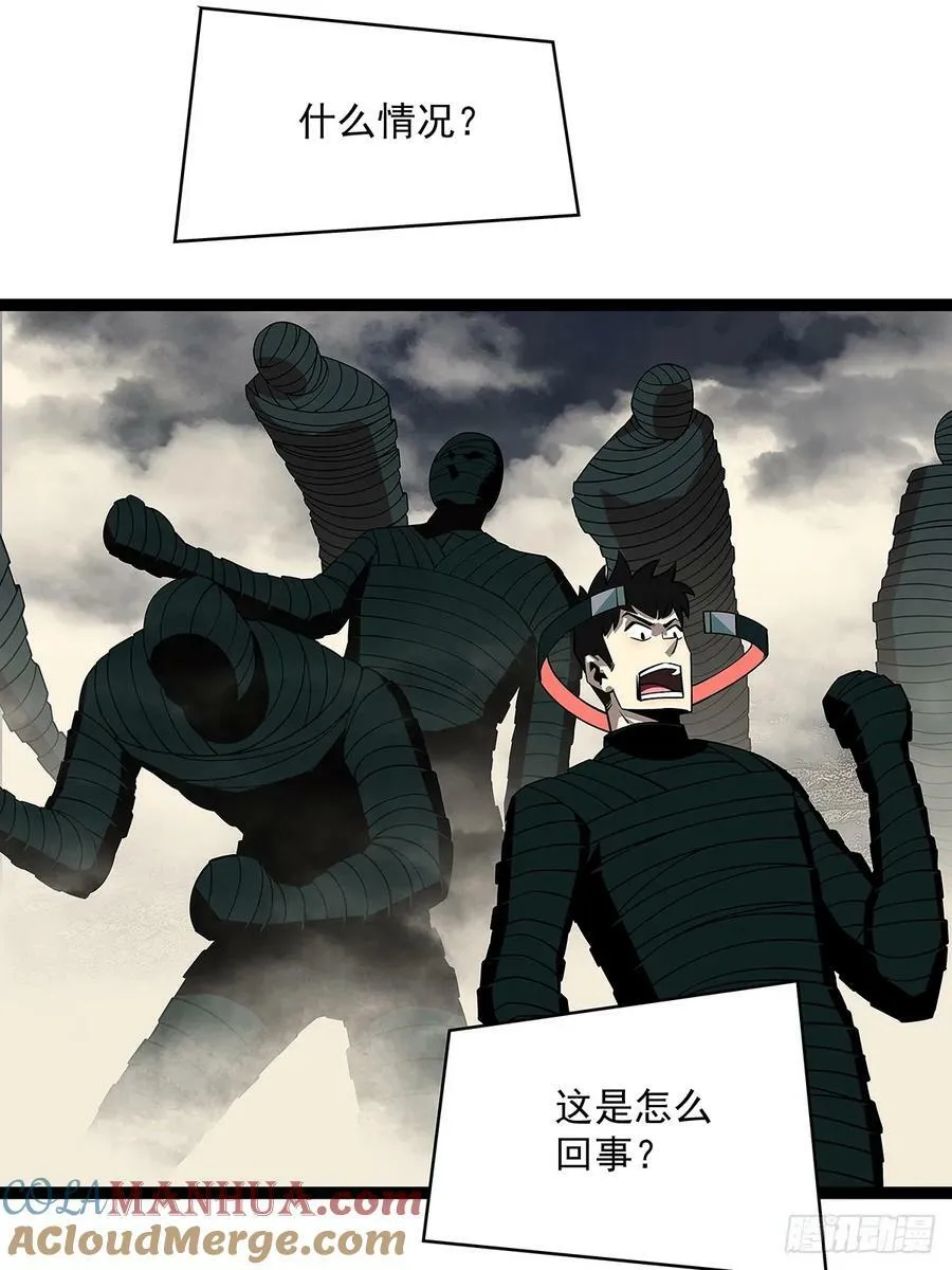 该死的天耀系统 第16页