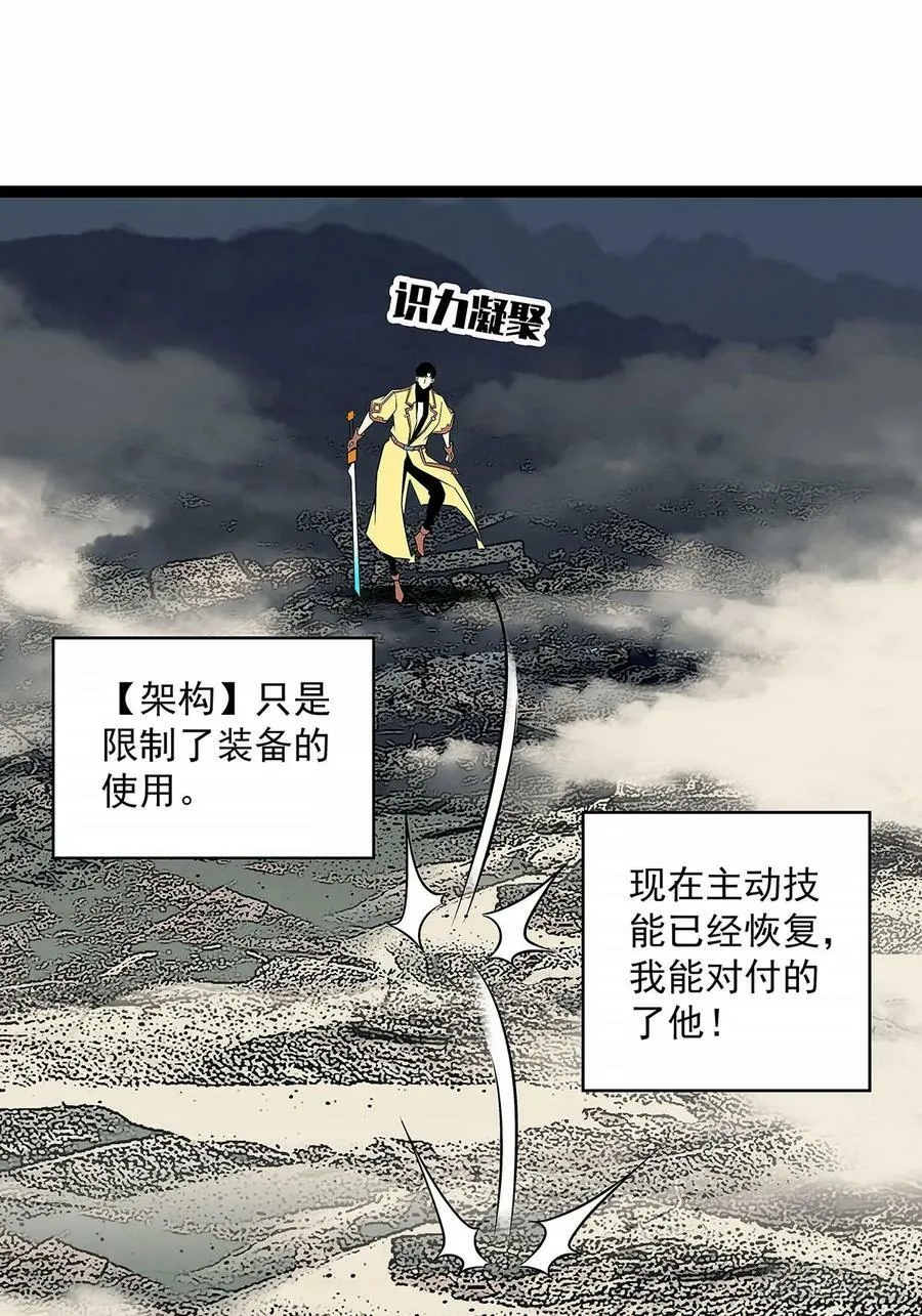 这一切本该是我的 第8页
