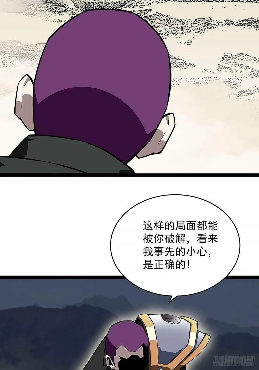 这一切本该是我的 第9页