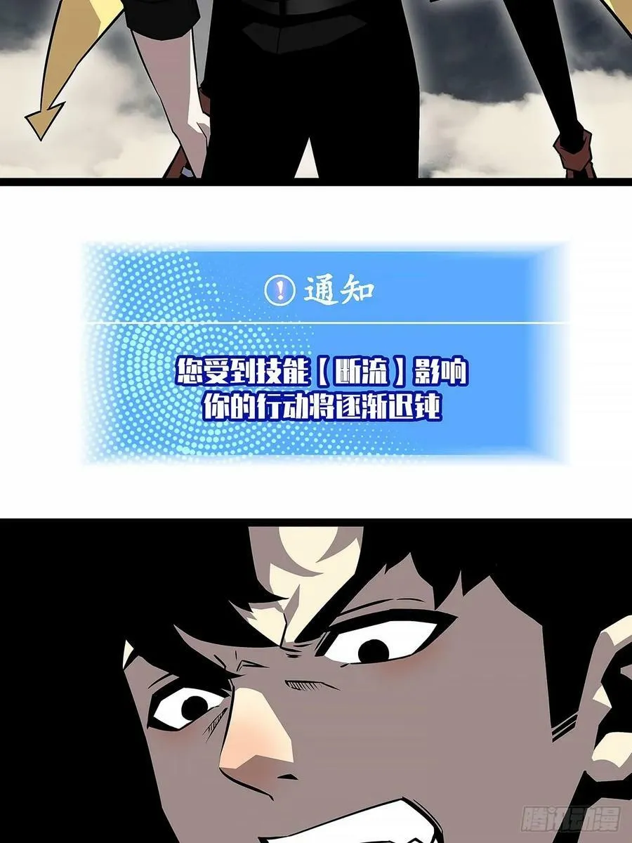 这一切本该是我的 第24页