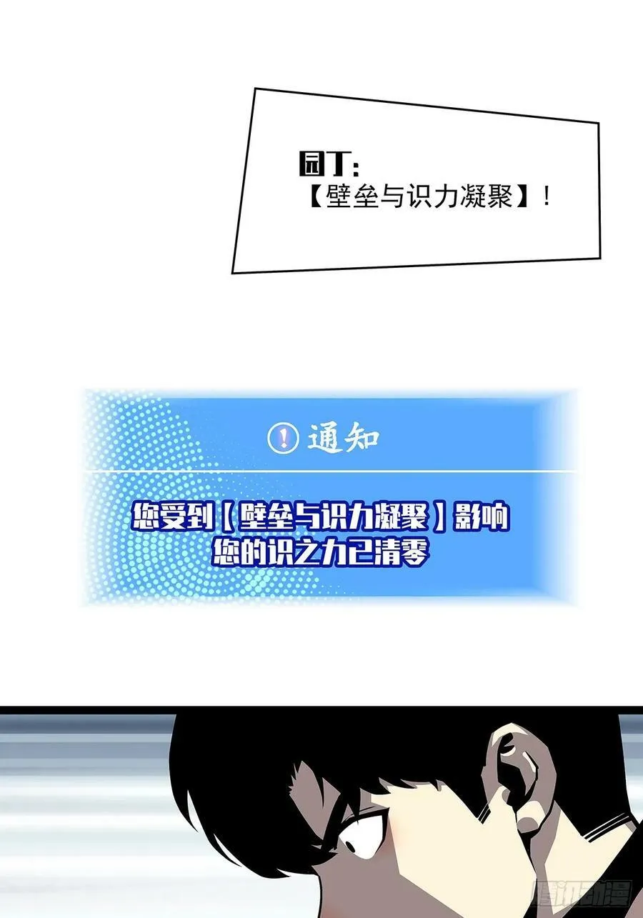这一切本该是我的 第26页