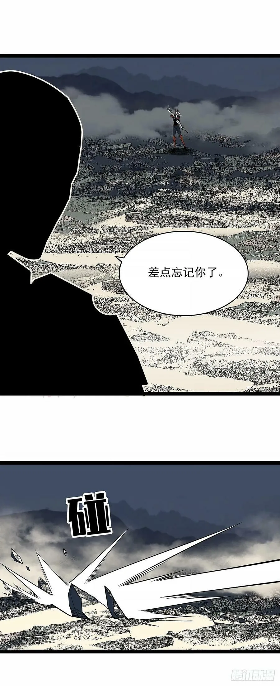 这一切本该是我的 第32页