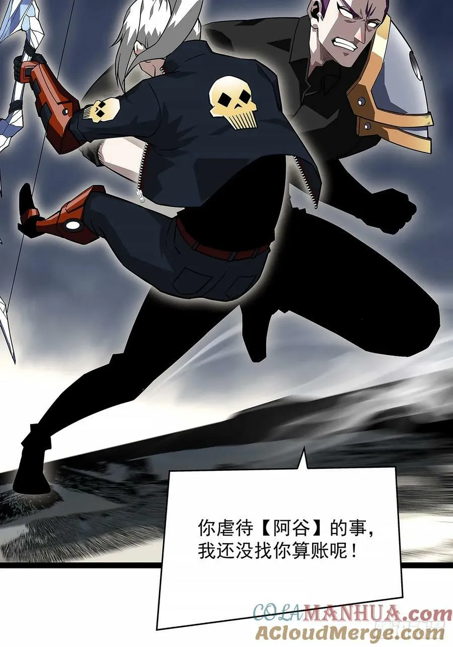 这一切本该是我的 第34页