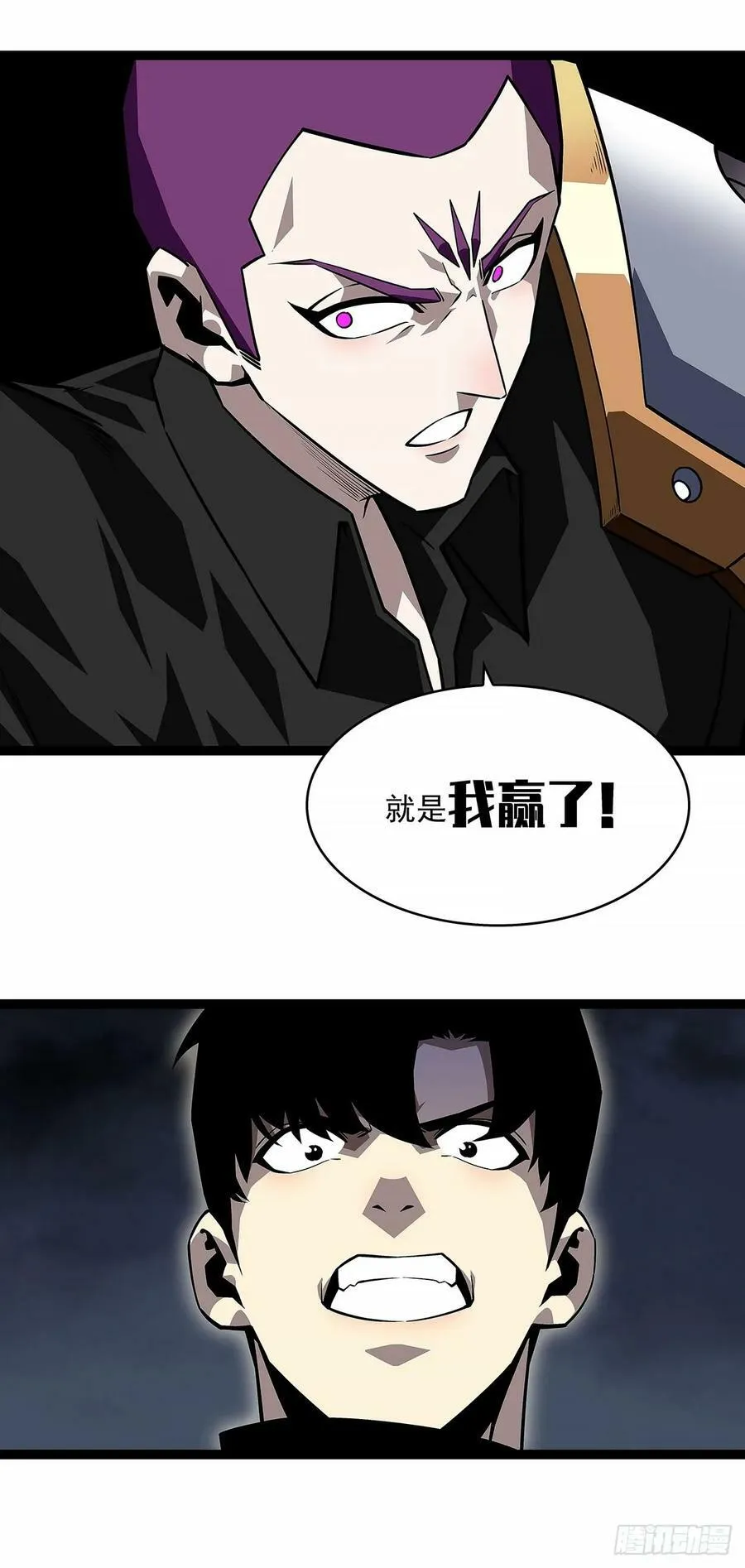 这一切本该是我的 第42页