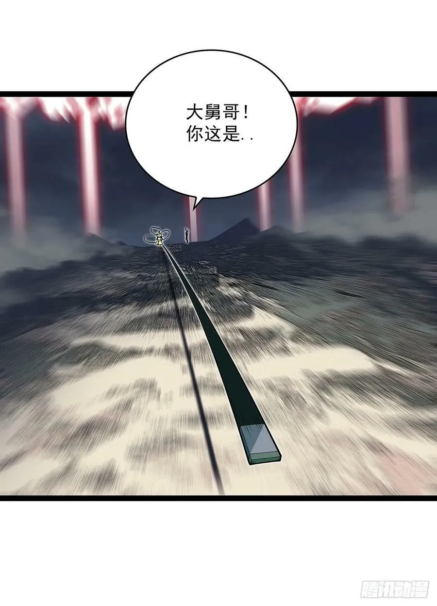 回答我几个问题 第12页