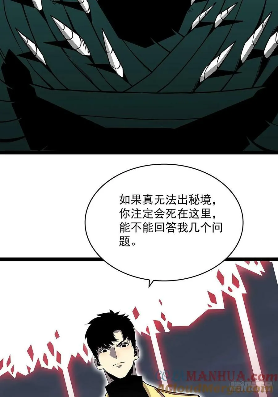 回答我几个问题 第22页