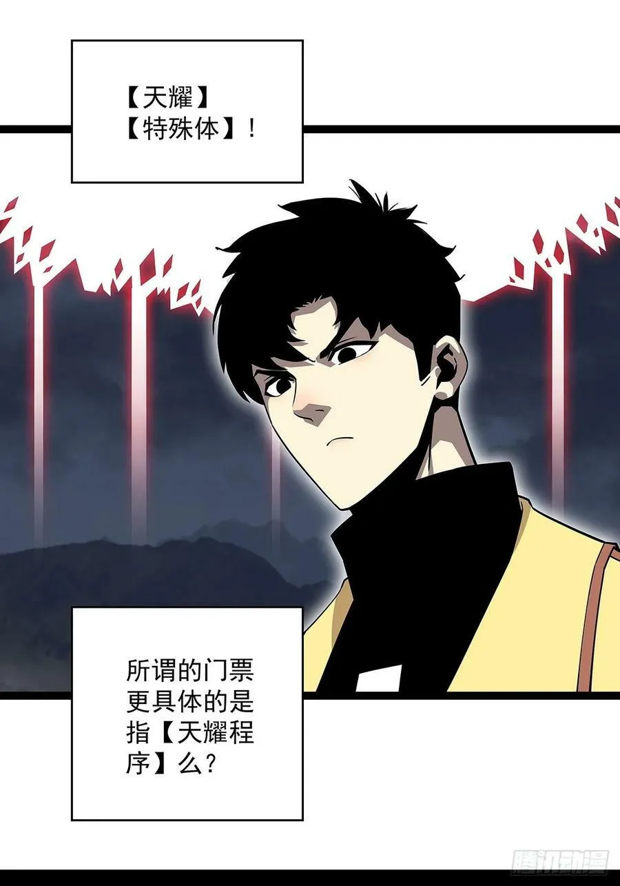 回答我几个问题 第30页