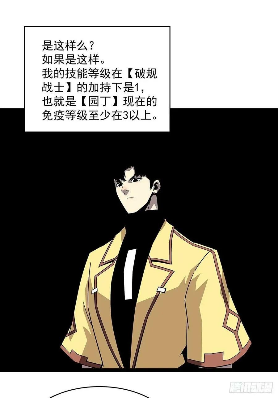 回答我几个问题 第35页
