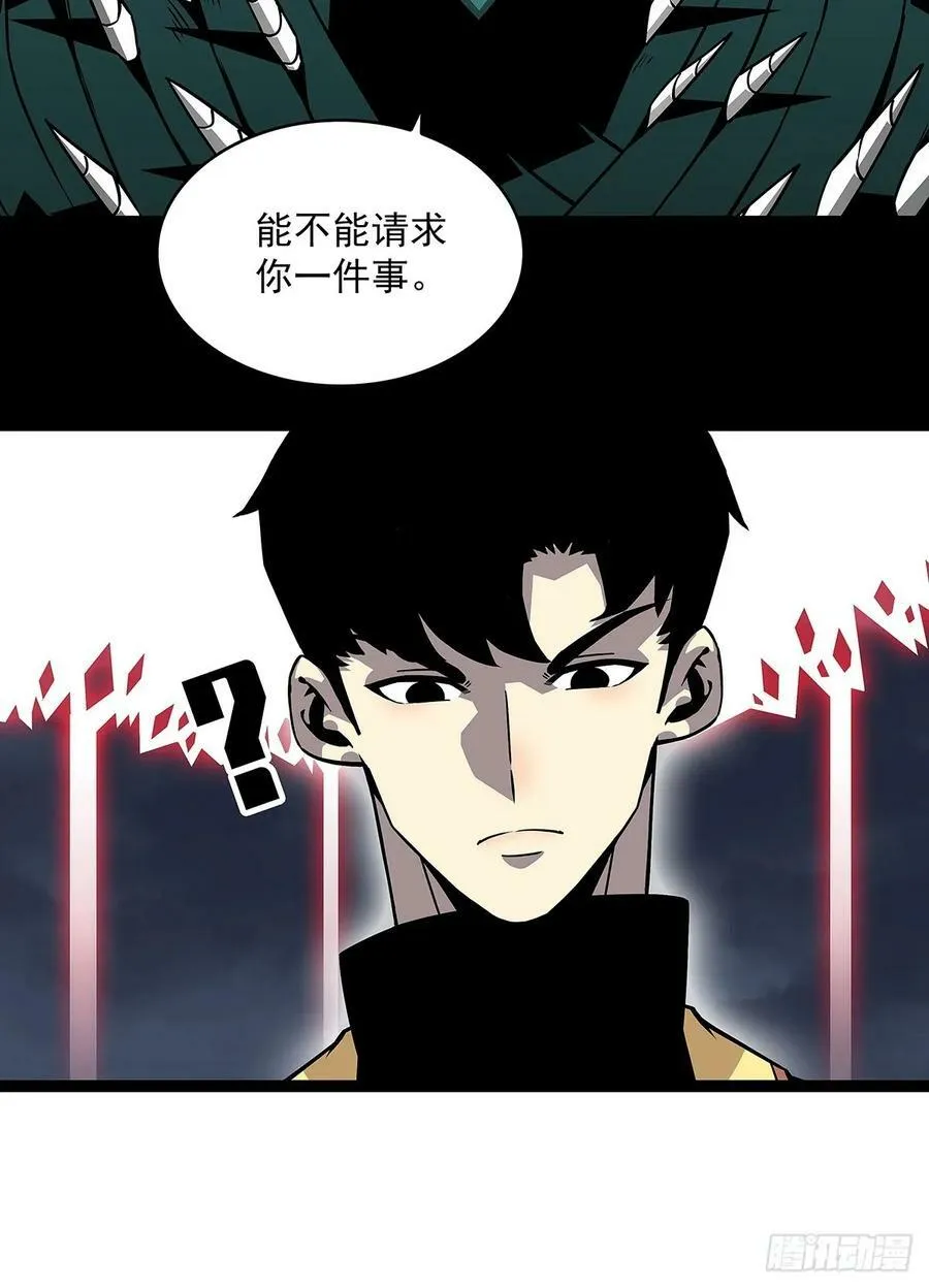 回答我几个问题 第39页
