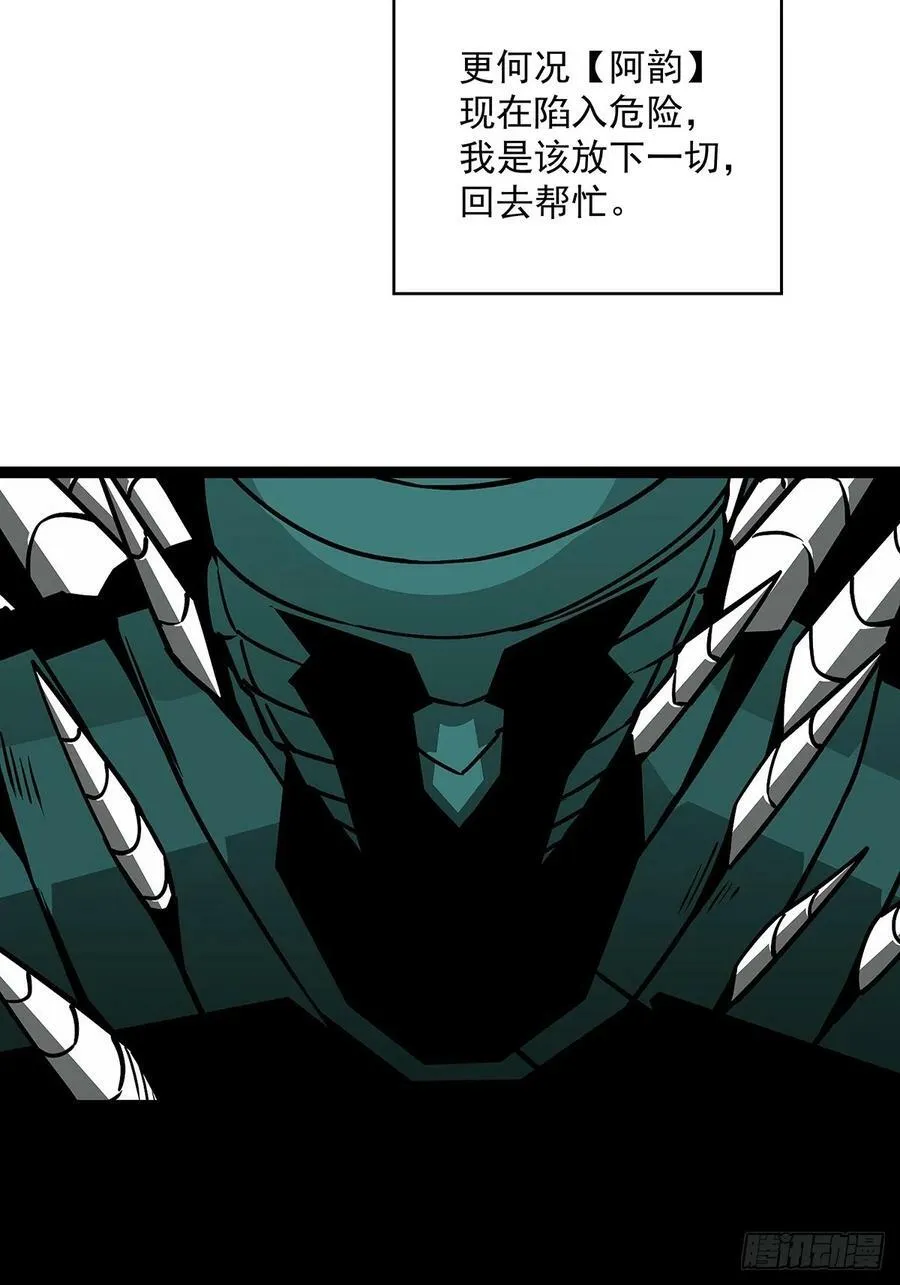 回答我几个问题 第47页