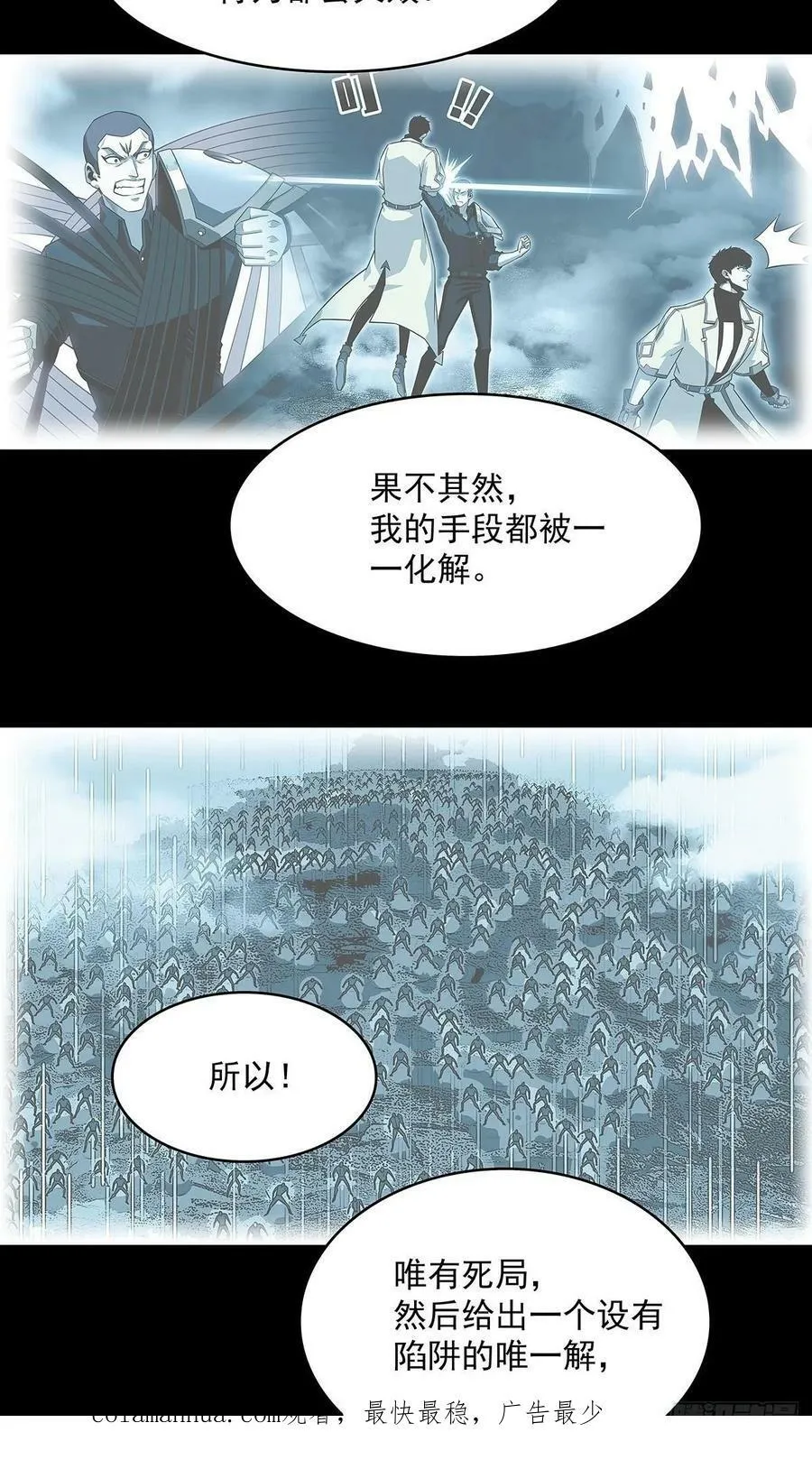 回答我几个问题 第50页