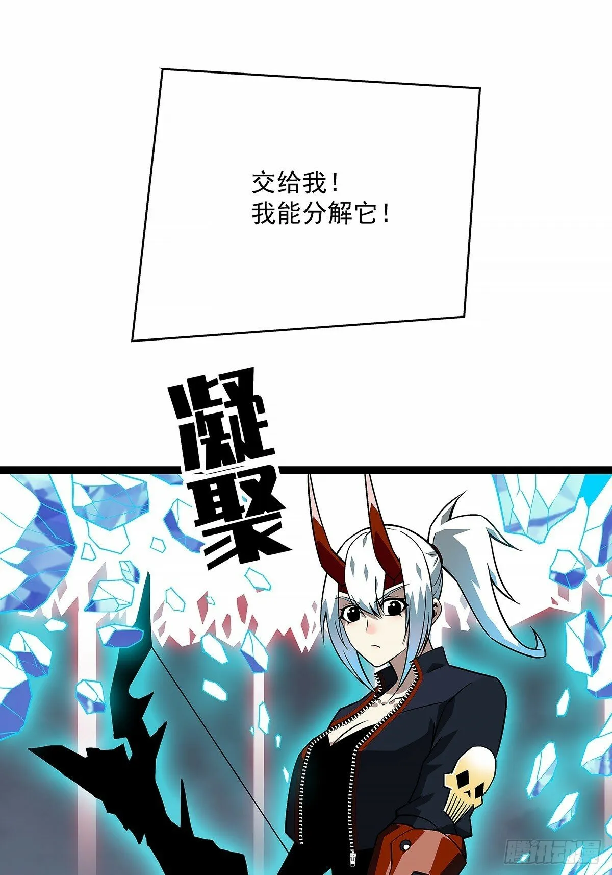 【阶段任务10：补天】完成 第25页
