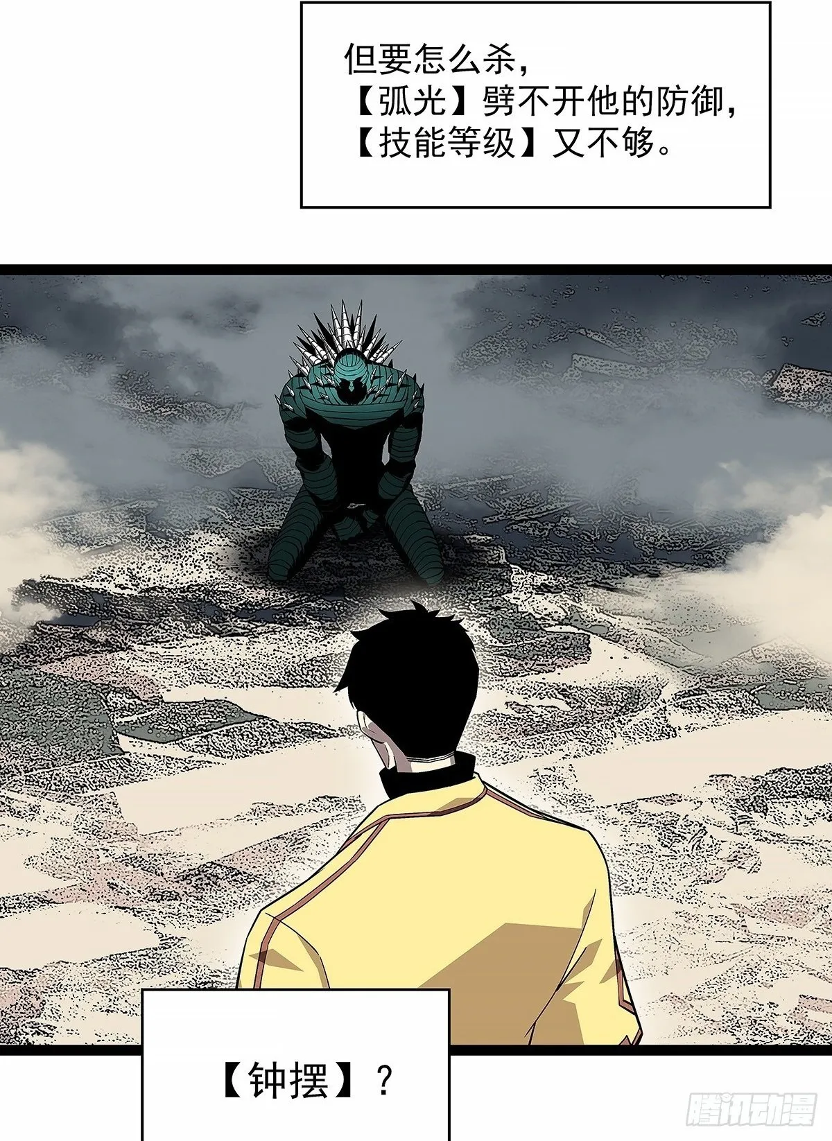 这个人... 第2页