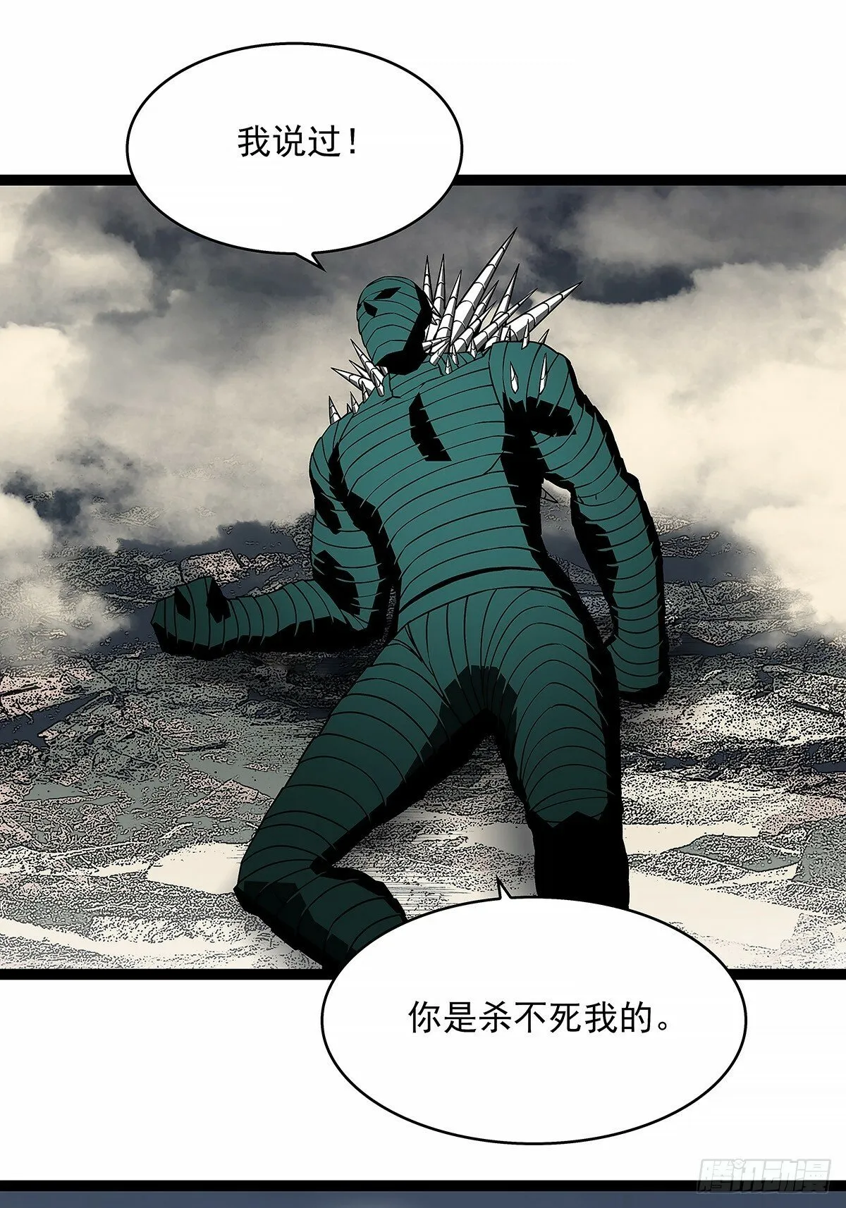 这个人... 第5页