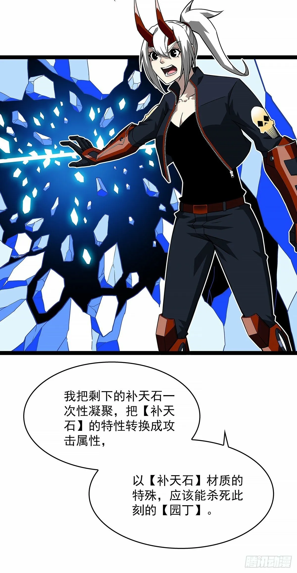这个人... 第12页