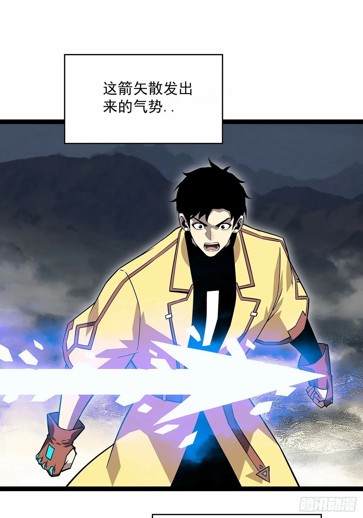 这个人... 第23页