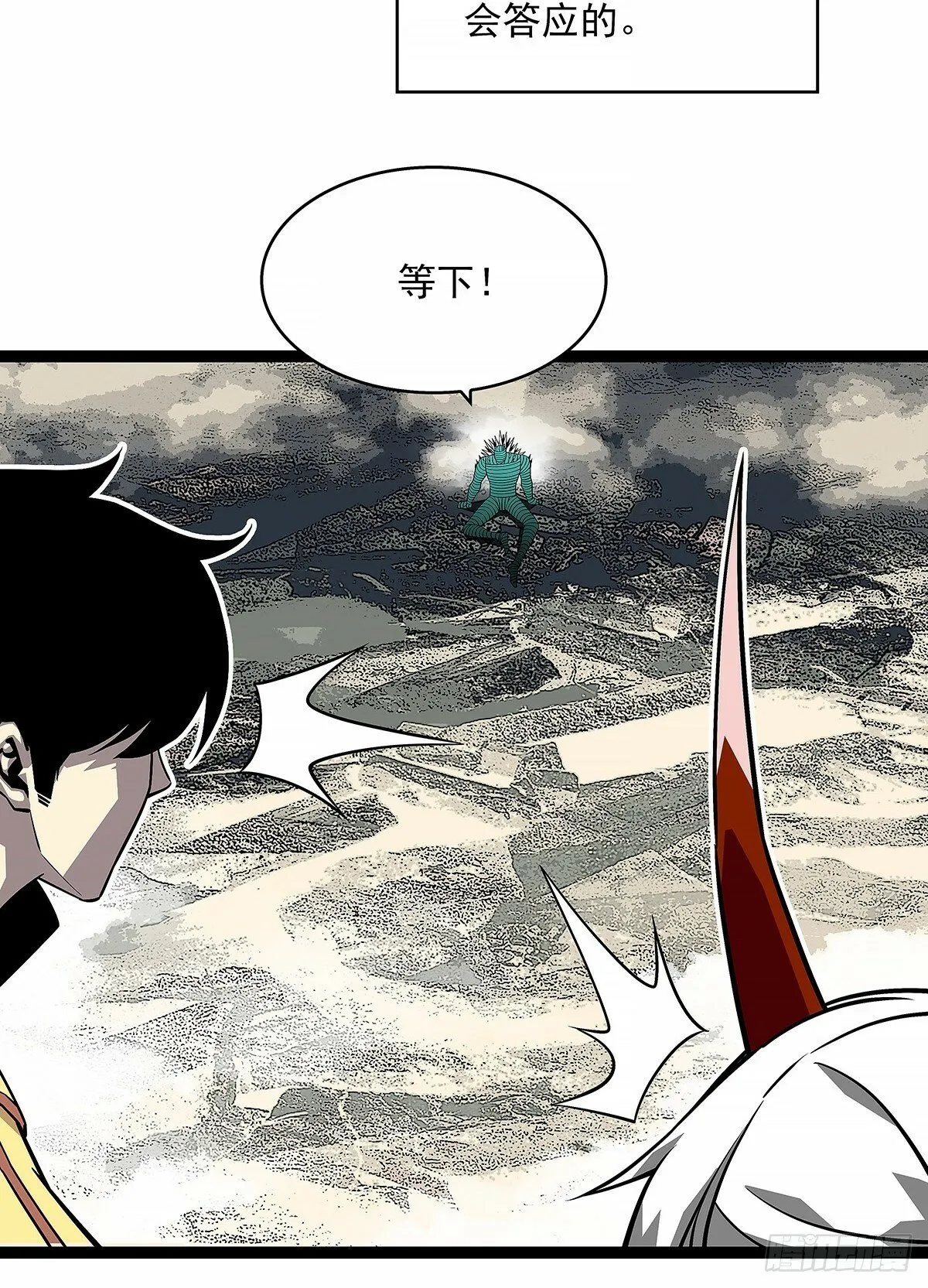 这个人... 第25页