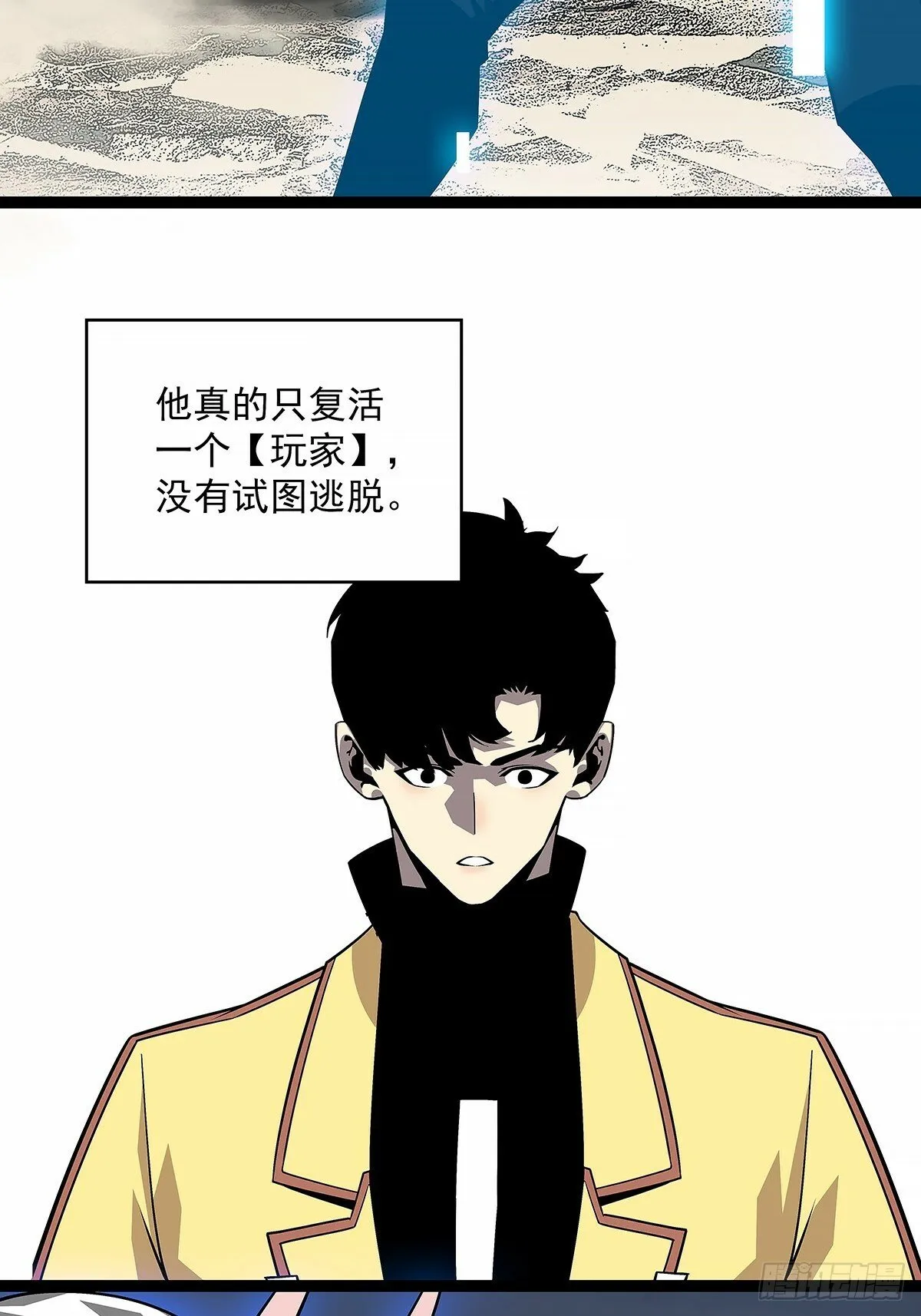 这个人... 第38页