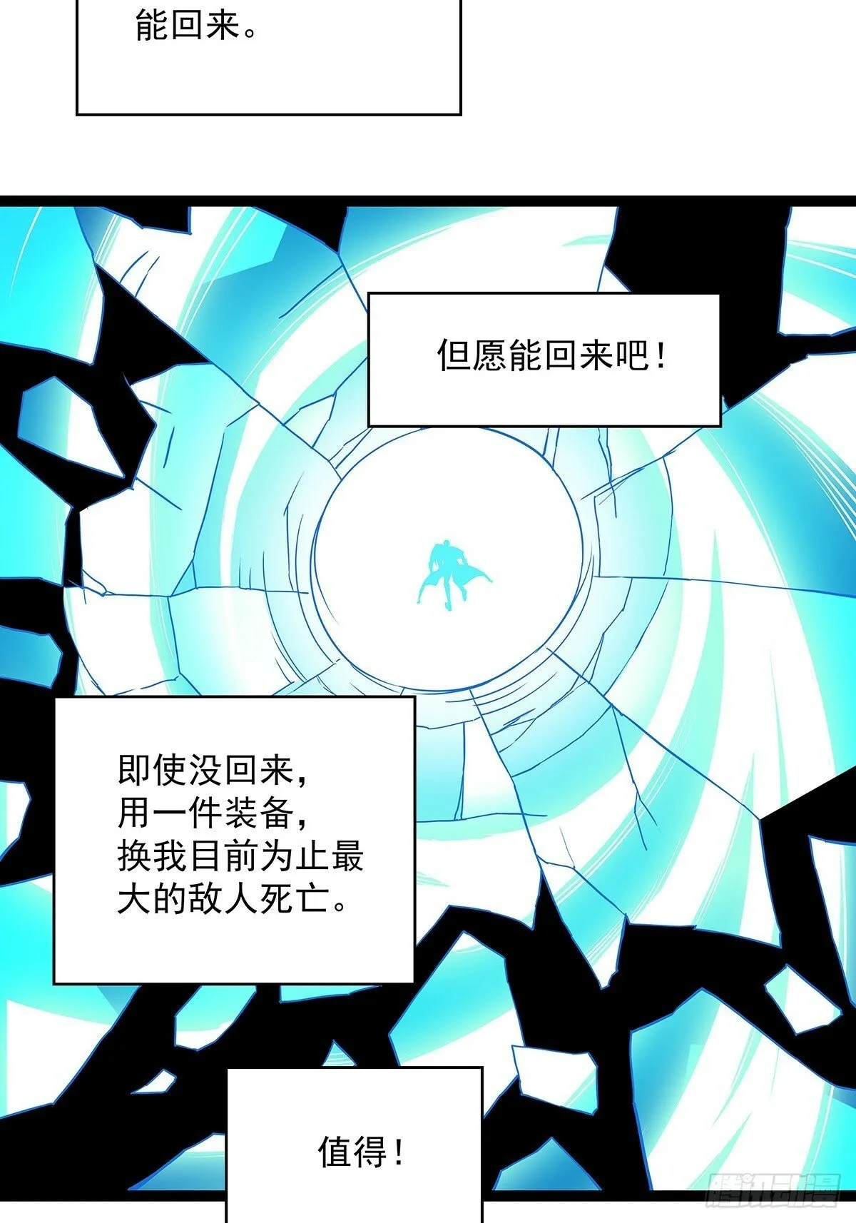 啊？ 第60页