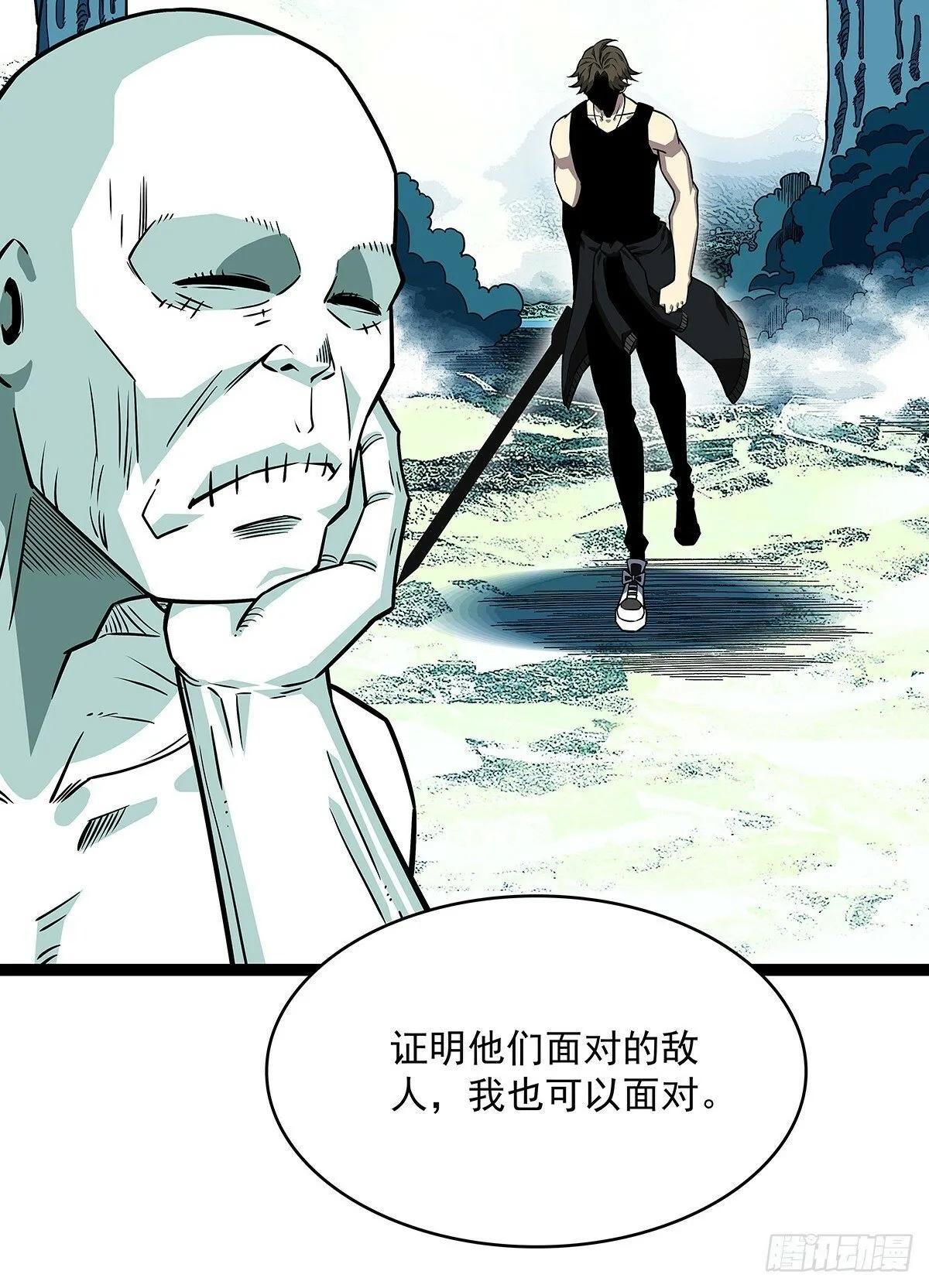 没有希望的世界 第7页