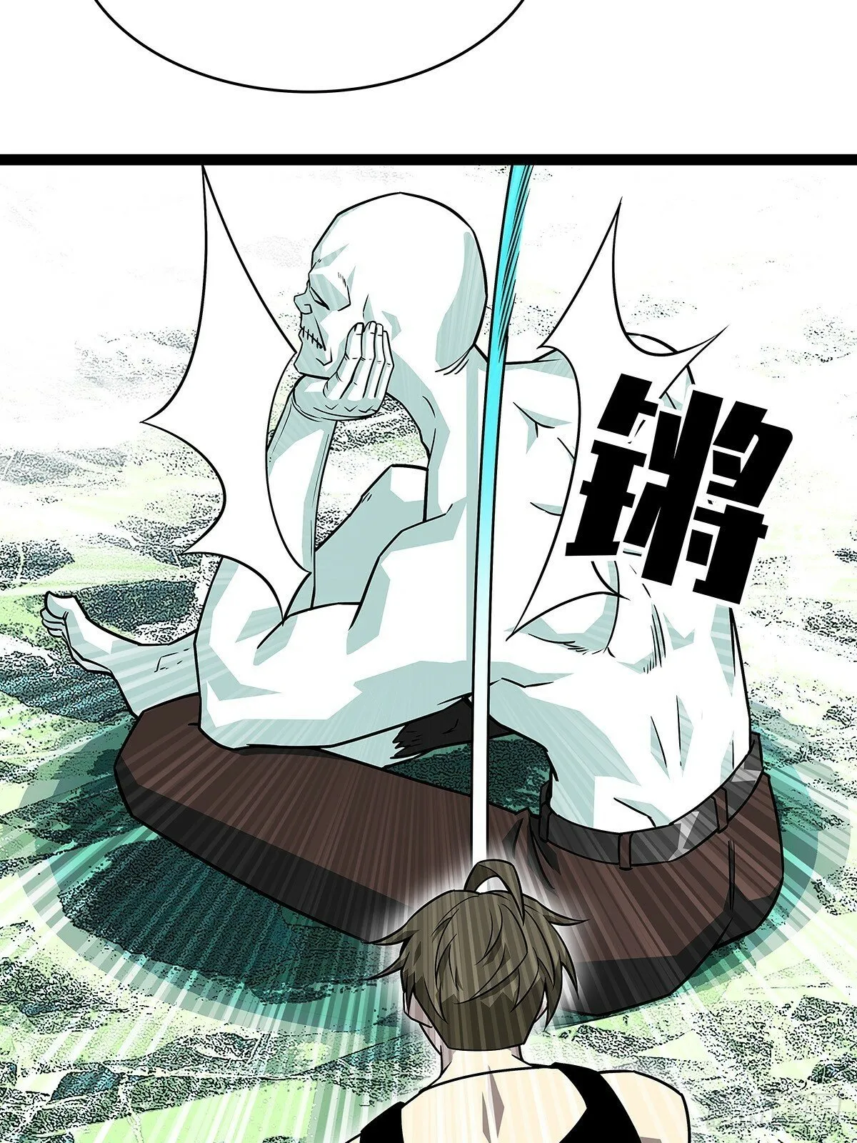 没有希望的世界 第9页
