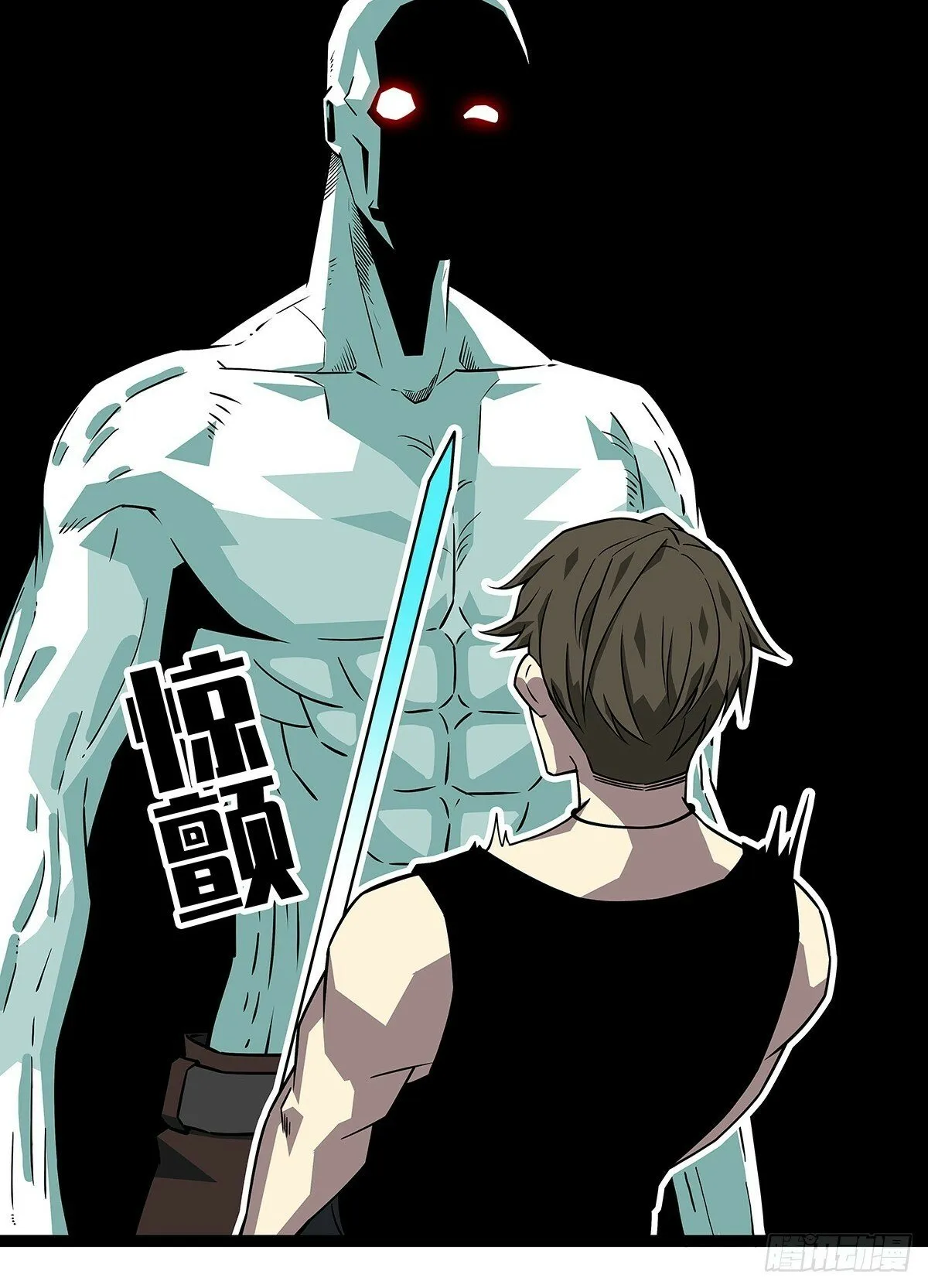 没有希望的世界 第13页