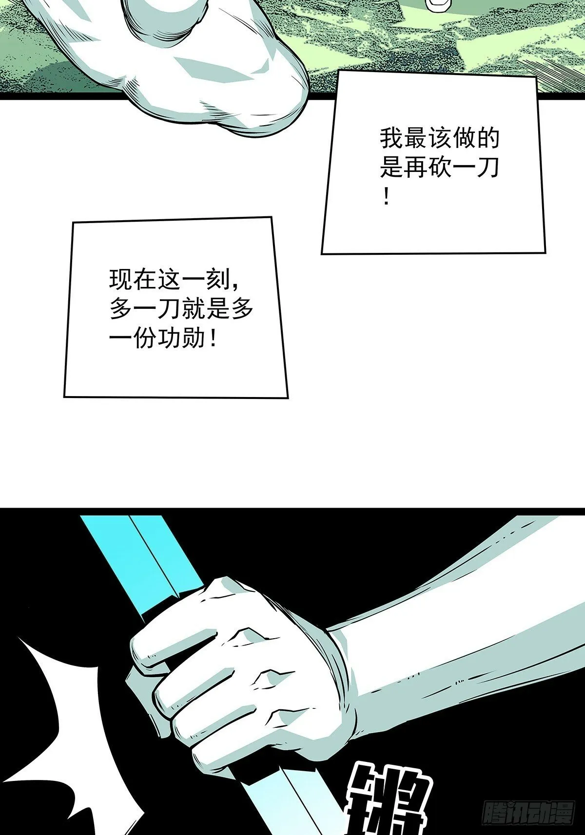 没有希望的世界 第15页
