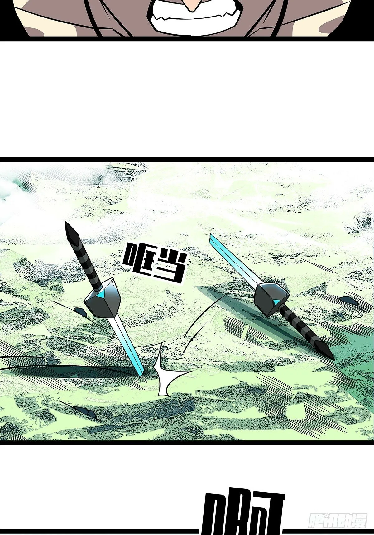 没有希望的世界 第18页
