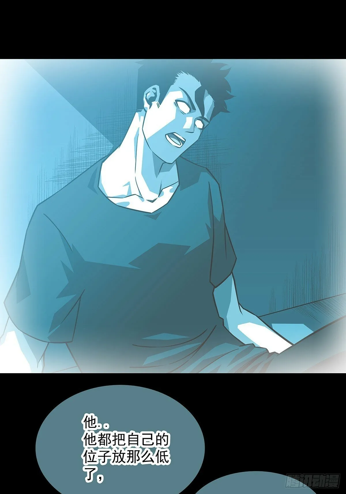 没有希望的世界 第23页
