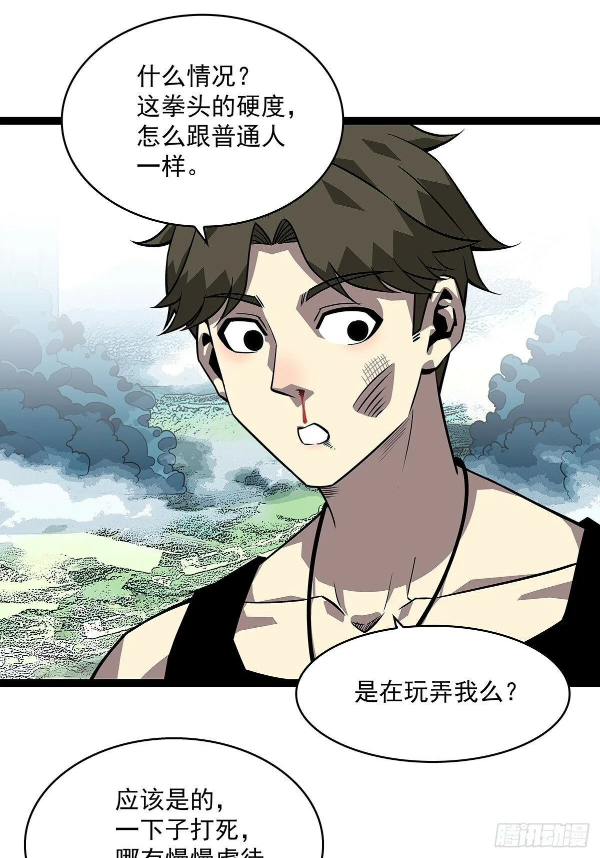 没有希望的世界 第33页